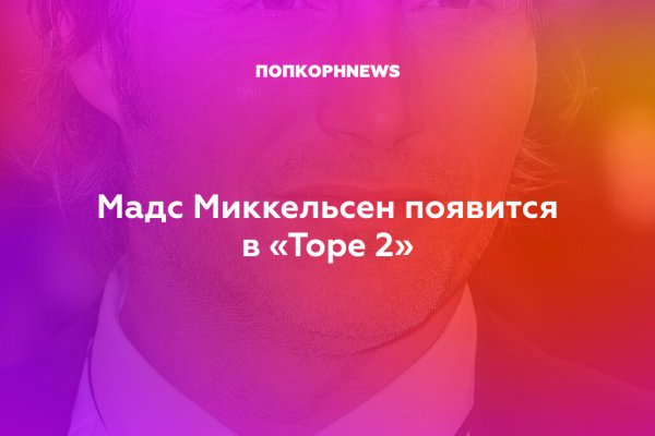 Ссылка на кракен в тор