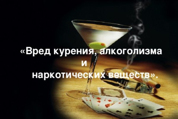 Кракен onoin
