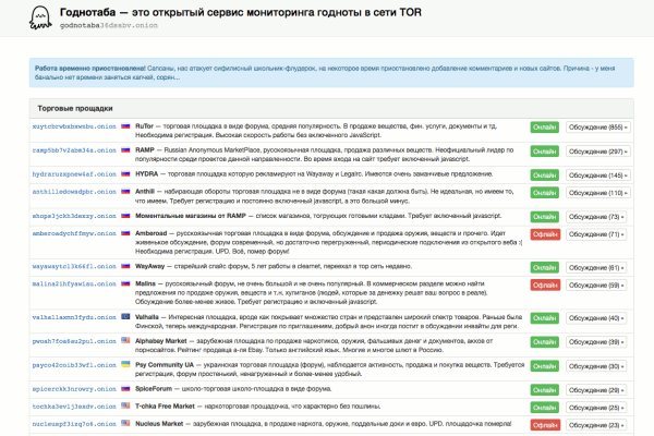 Как зайти на кракен в торе