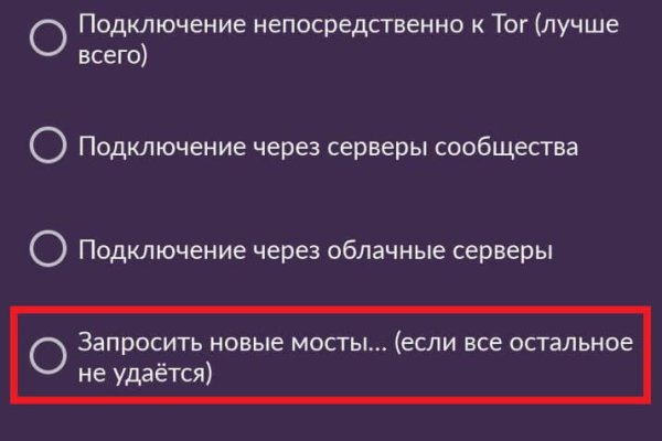 Кракен площадка kr2web in