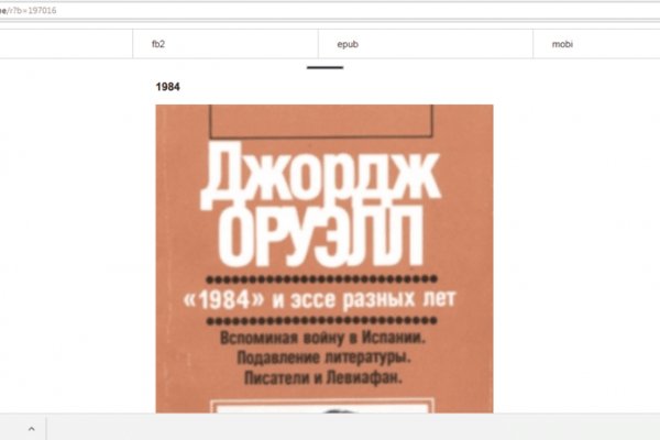 Кракен как зайти