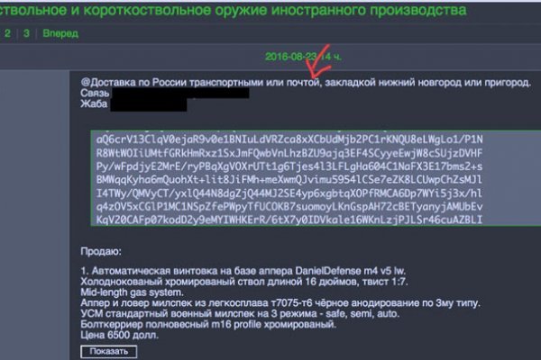 Кракен 12 at