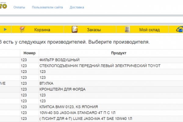 Как регистрироваться и заходить на кракен даркнет