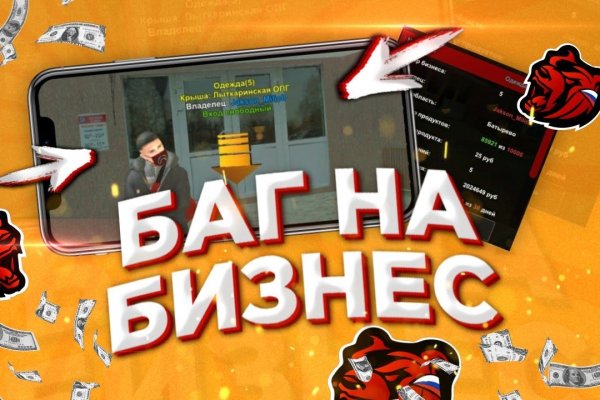 Kraken ссылка официальная