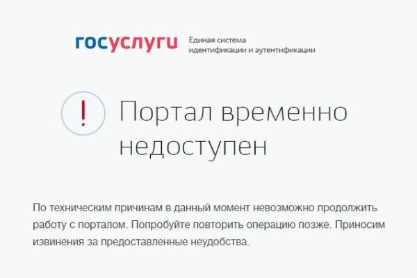 Кракен сайт kr2web