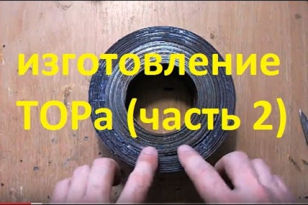 Кракен настоящий сайт