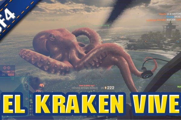 Пользователь не найден kraken