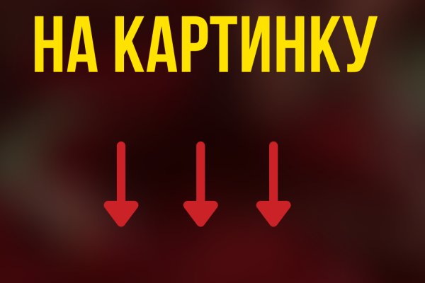 Кракен купить порошок krk market com