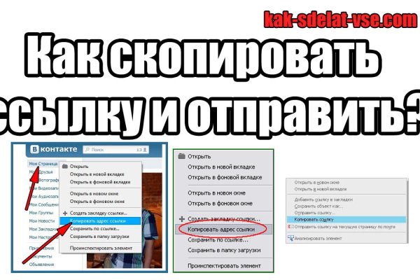 Кракен ворует аккаунты