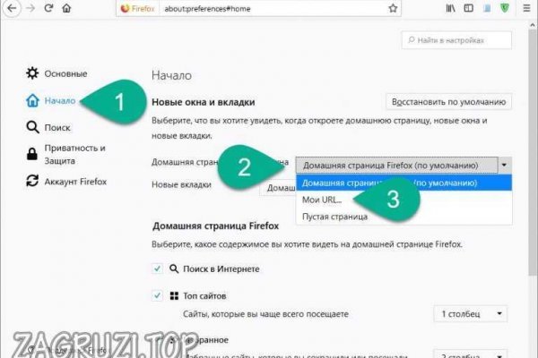 Как зайти на кракен kr2web in