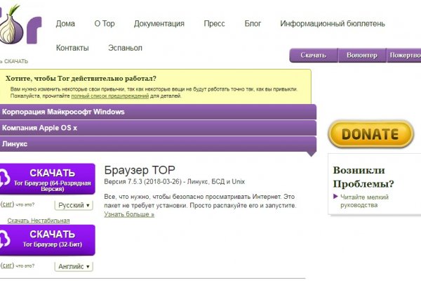 Кракен маркет плейс
