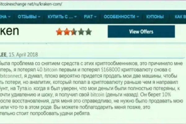 Кракен что продают